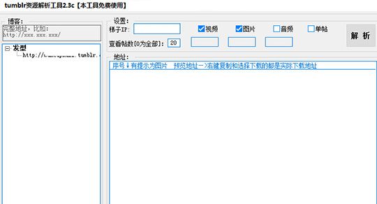 [软件推荐]PC软件12款，绝对有你需要的
