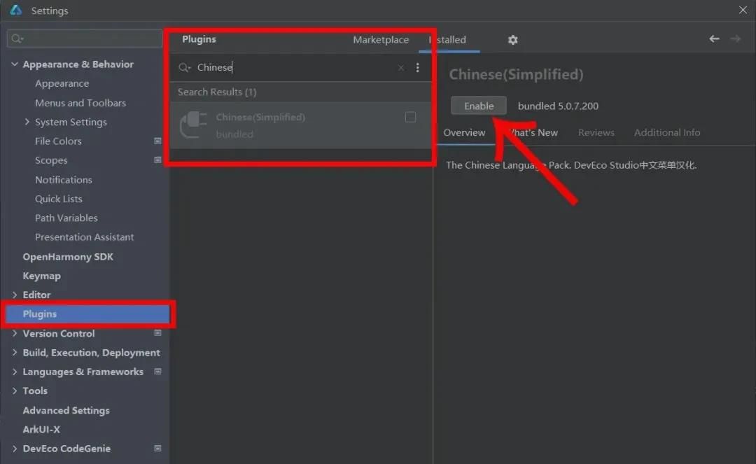 鸿蒙原生应用开发入门与实践