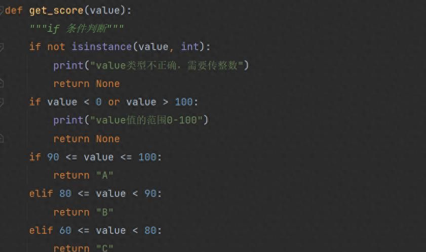 python从入门到实践,循环与判断条件