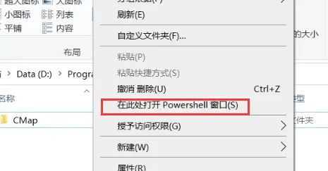 解决删除文件夹时需要SYSTEM权限