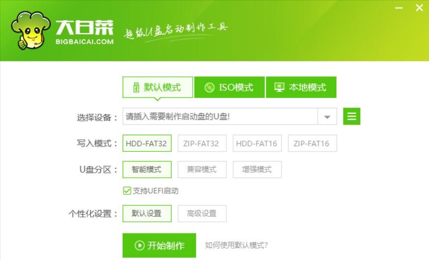 Windows 10 系统重装Windows 10 系统 - 鹿快