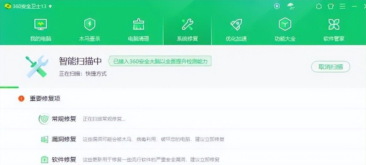 电脑蓝屏是什么缘由?是显卡坏了?还是内存条坏了,