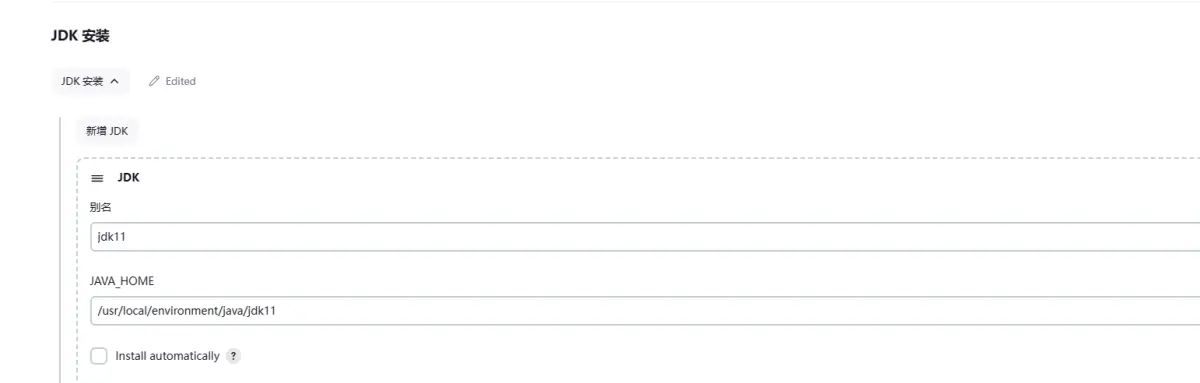jdk1.8版本Jenkins如何升级到jdk11版本Jenkins