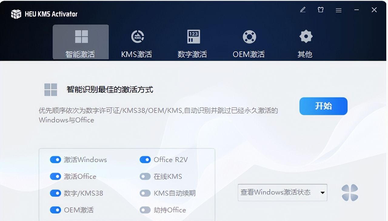 Windows 7激活软件:轻松实现永久激活,速来领取,助您激活无忧!