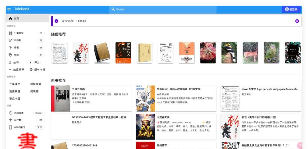 我用了8台NAS，总结出20个必备docker，满足你99%需求
