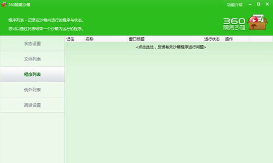 [软件推荐]PC软件12款，绝对有你需要的