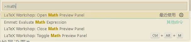 使用WSL安装Latex