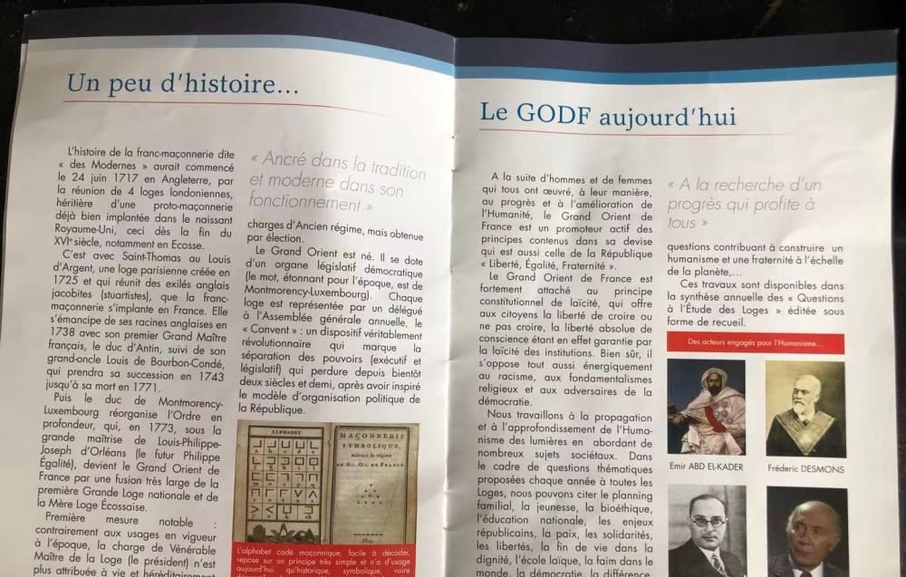 Lost Symbol:共济会法国大东方会巴黎总部参观