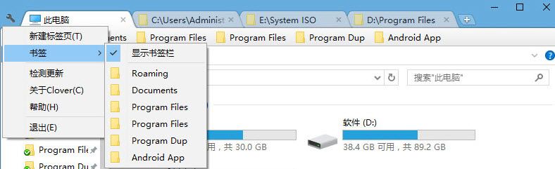 [软件推荐]PC软件12款，绝对有你需要的