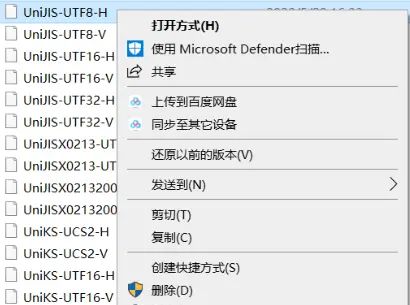解决删除文件夹时需要SYSTEM权限