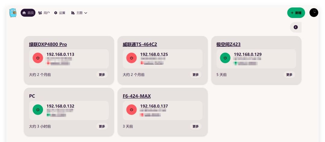 我用了8台NAS，总结出20个必备docker，满足你99%需求