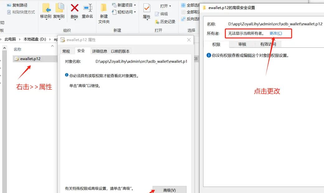 删除文件时需要管理员权限 - 鹿快