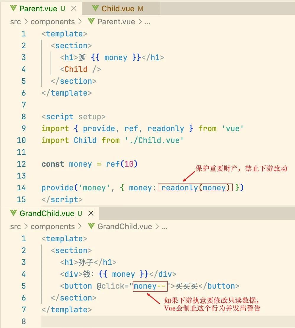 Vue 3 进阶用法:Provide / Inject 机制
