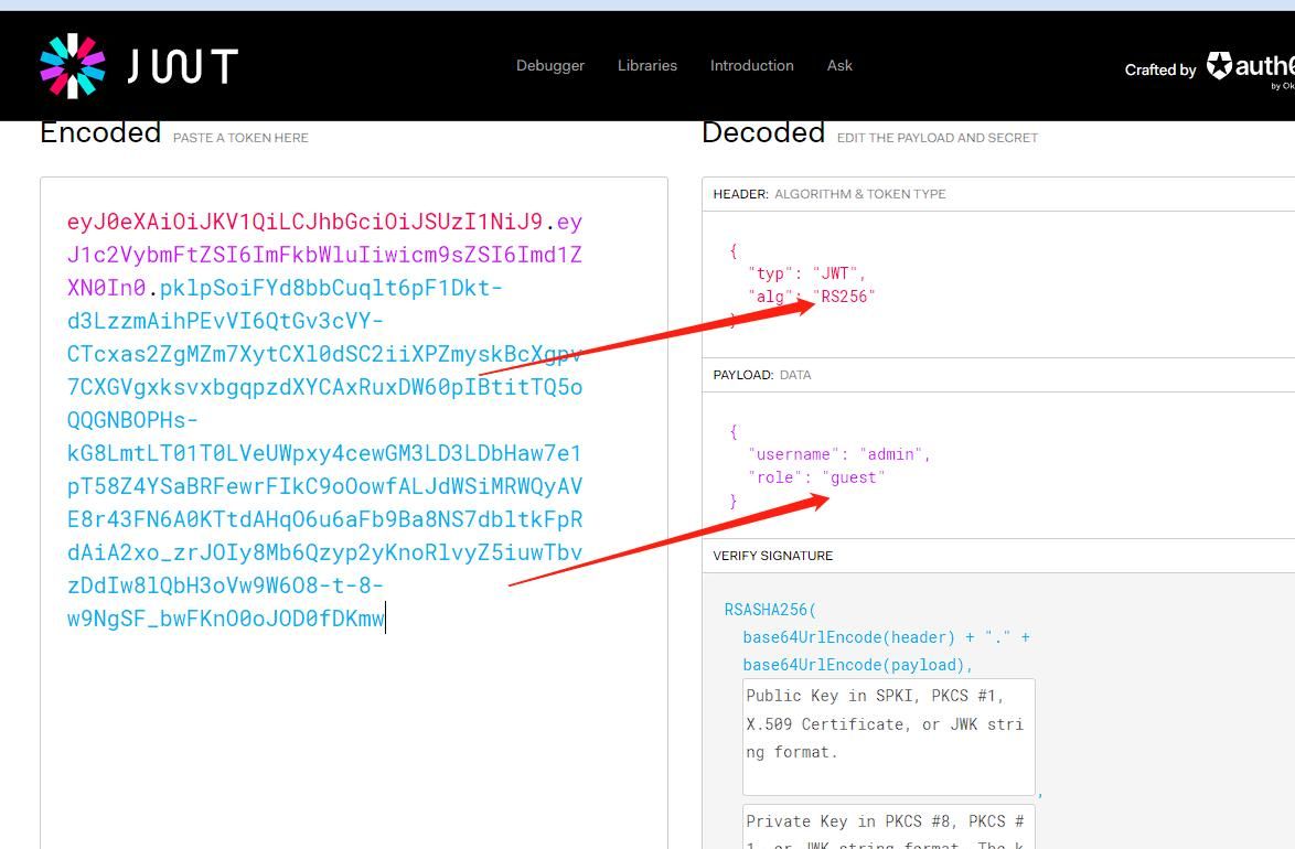 解析JWT实操过程