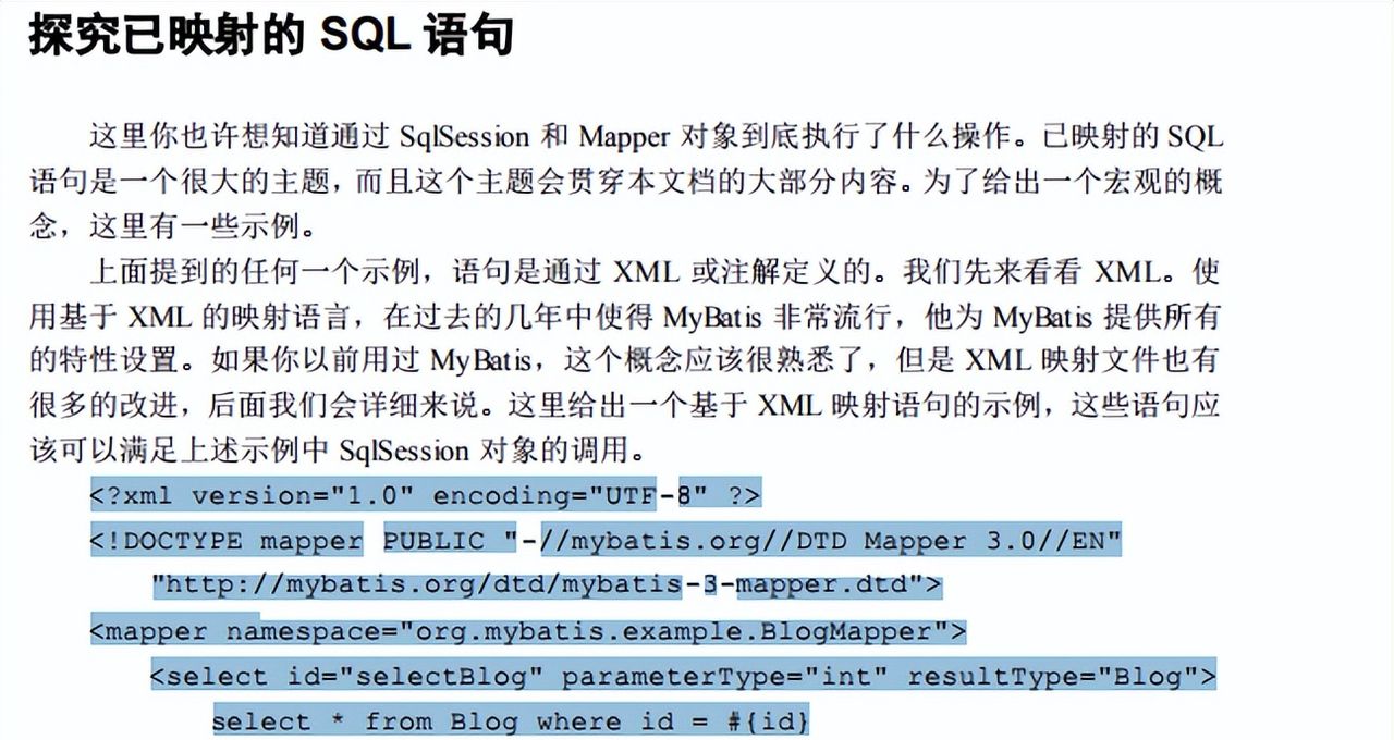 mybatis手把手教学,希望大家能拿下它