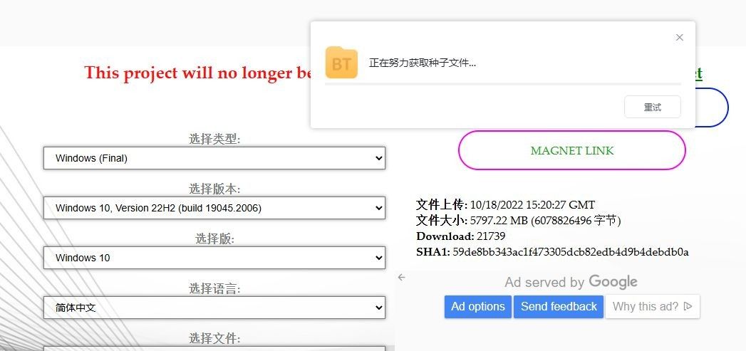 Windows系统原版下载全攻略,让你轻松获取!
