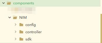 UNIAPP接入网易云信IM - 鹿快
