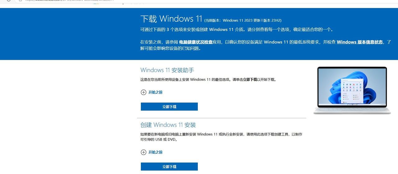 Windows系统原版下载全攻略,让你轻松获取!
