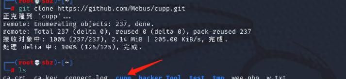 字典制作、在线密码破解 - 鹿快