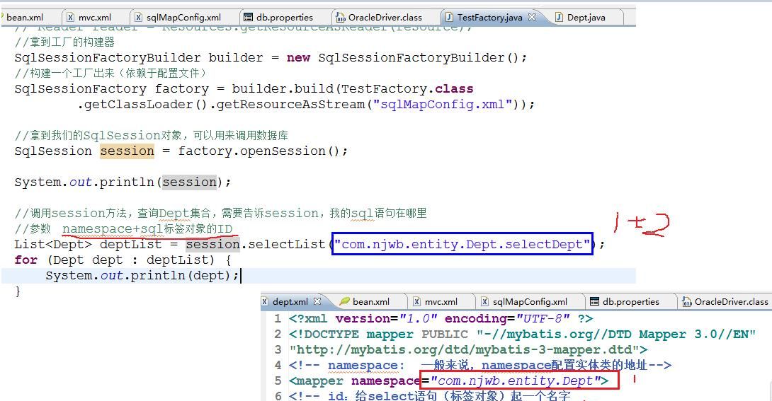 mybatis手把手教学,希望大家能拿下它