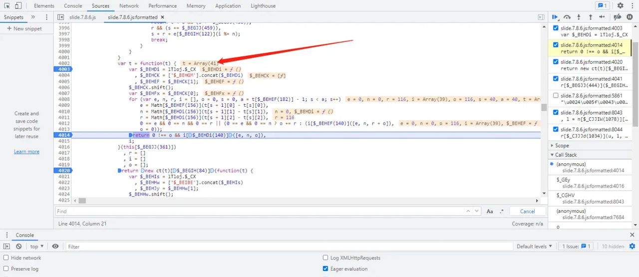 JS逆向: js 逆向方式破解某验滑块验证码