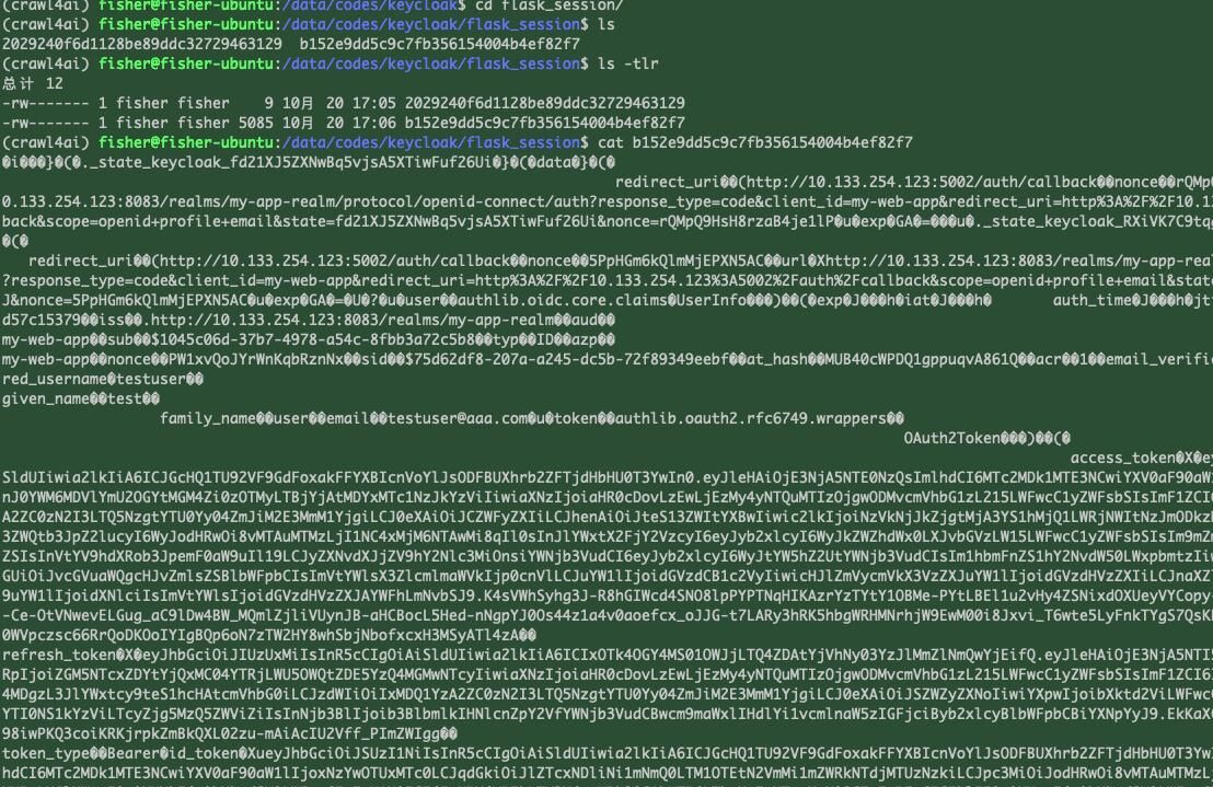 实战开源SSO工具:Keycloak~ 让您一键登录所有站点