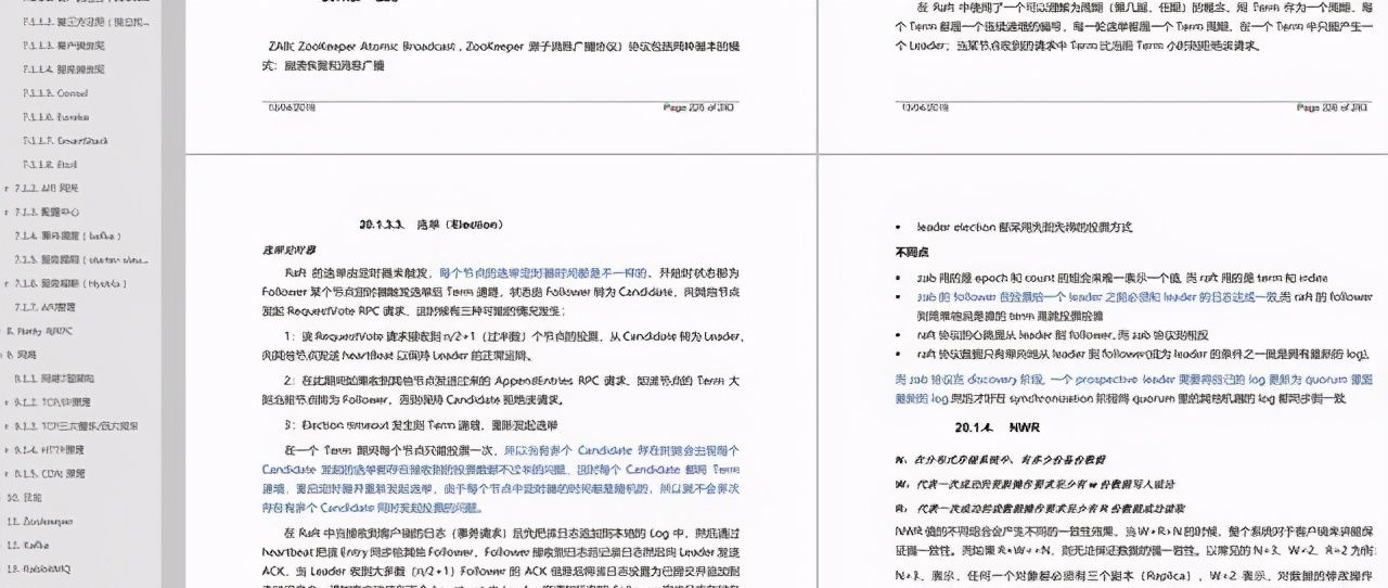 程序员去大公司面试,Java岗大厂面试官常问的那些问题,进阶学习