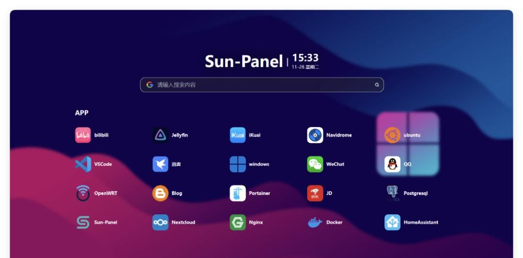 我用了8台NAS，总结出20个必备docker，满足你99%需求