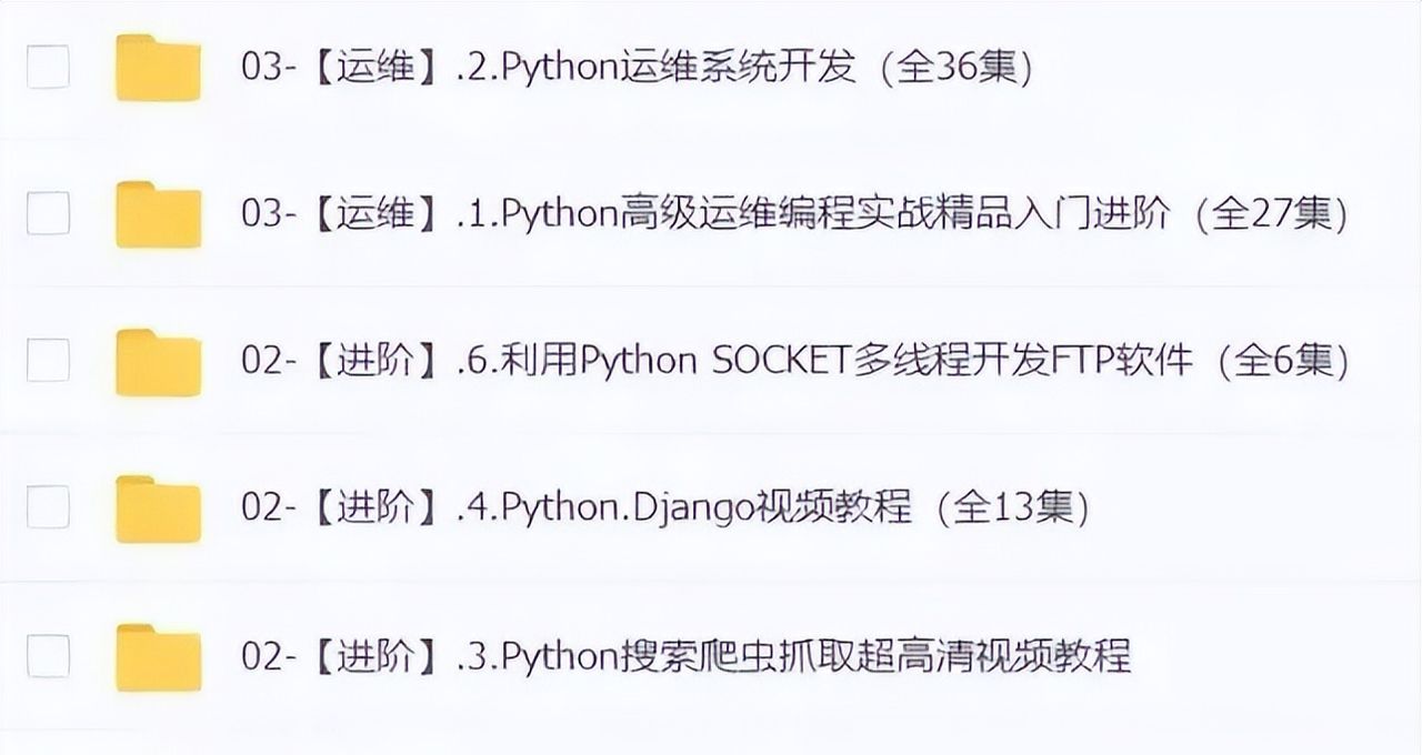 自学python必看书籍《Python编程：从入门到实践第三版》拿走不谢