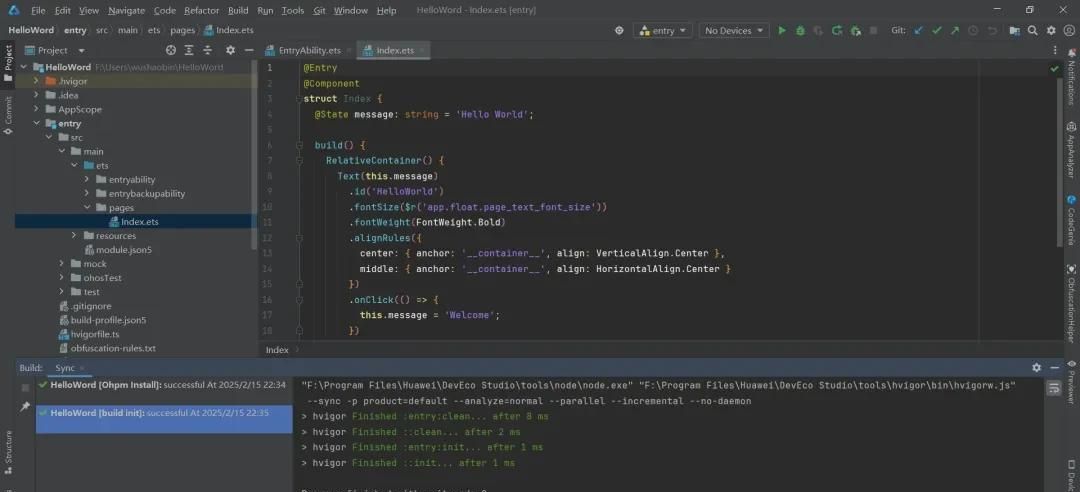 鸿蒙原生应用开发入门与实践