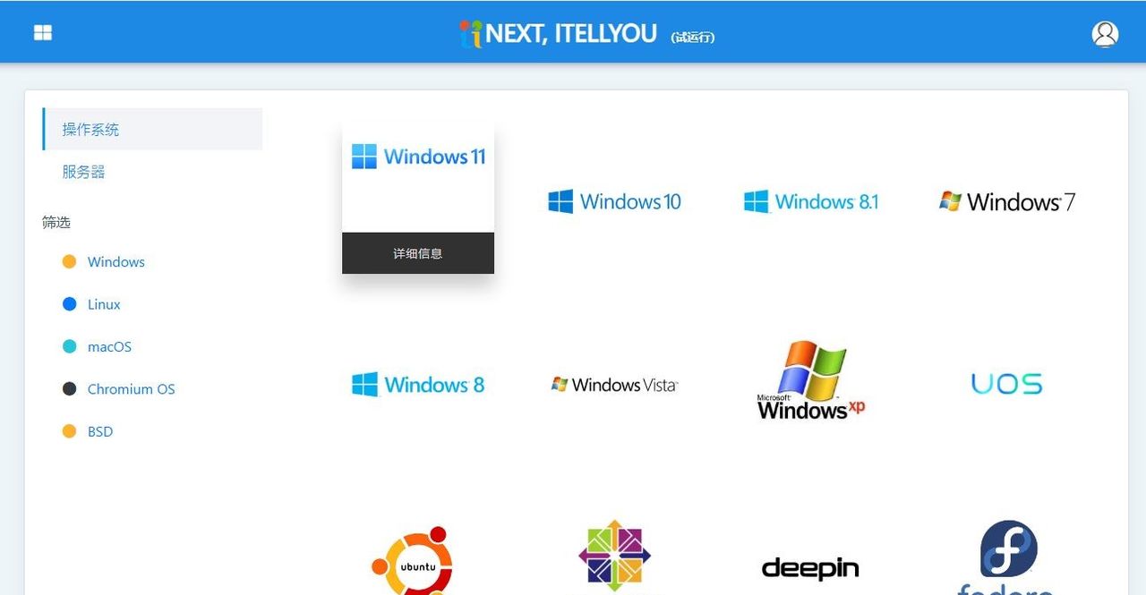 Windows系统原版下载全攻略,让你轻松获取!