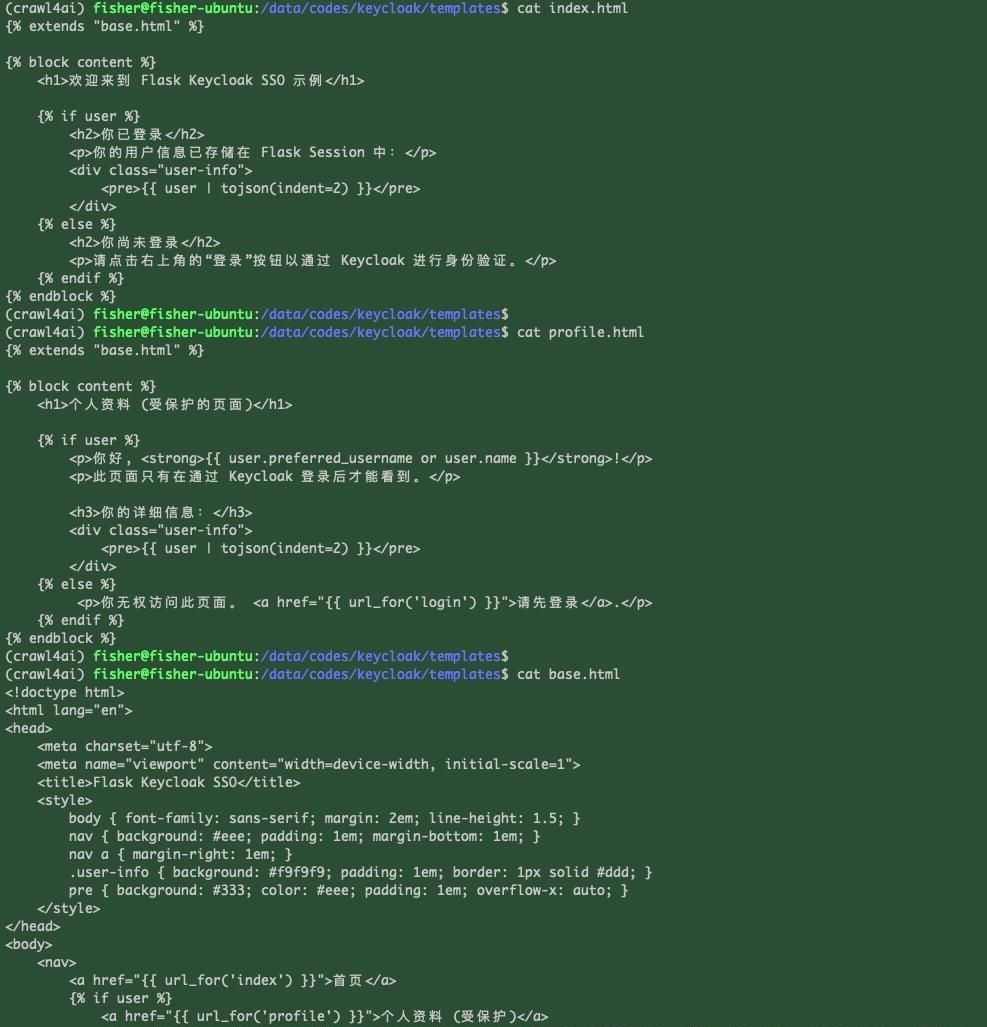实战开源SSO工具:Keycloak~ 让您一键登录所有站点