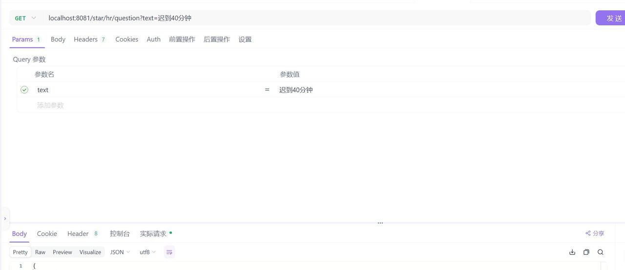JAVA程序员自救之路——SpringAI之Advisor,简化RAG开发