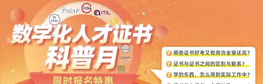 架构师是做啥的?为什么TOGAF证书对架构师如此重要? - 鹿快