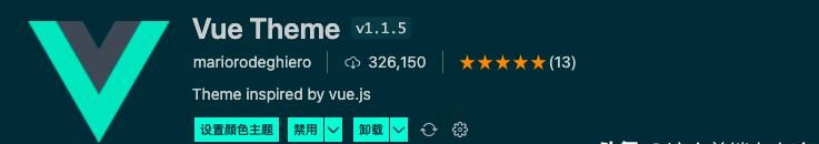 VSCode中值得推荐的常用的16个高效前端插件「主题篇」(一)