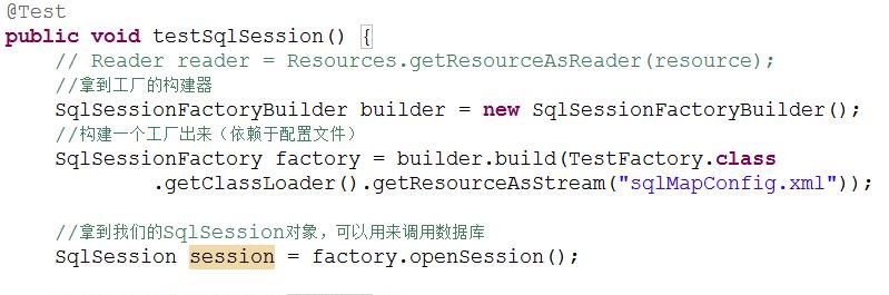 mybatis手把手教学,希望大家能拿下它