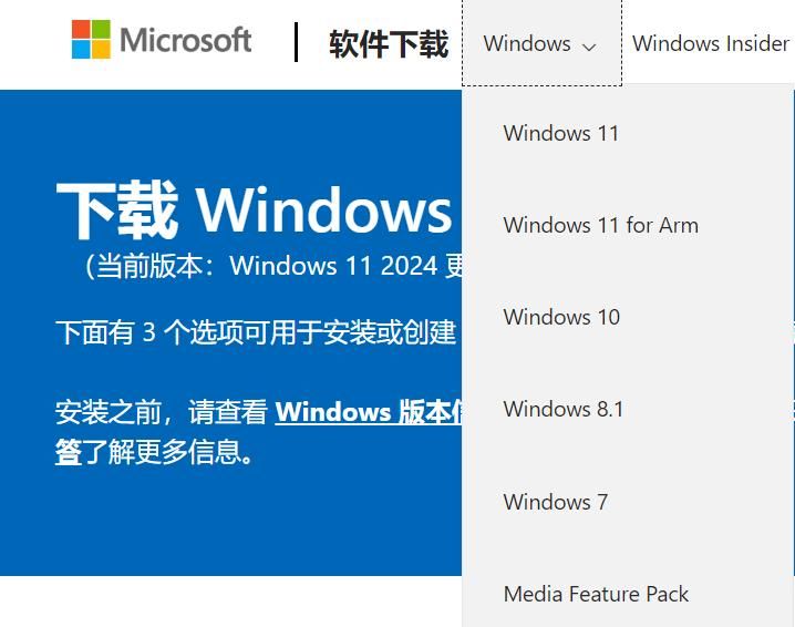 Windows 11 AI+ PC 安装教程