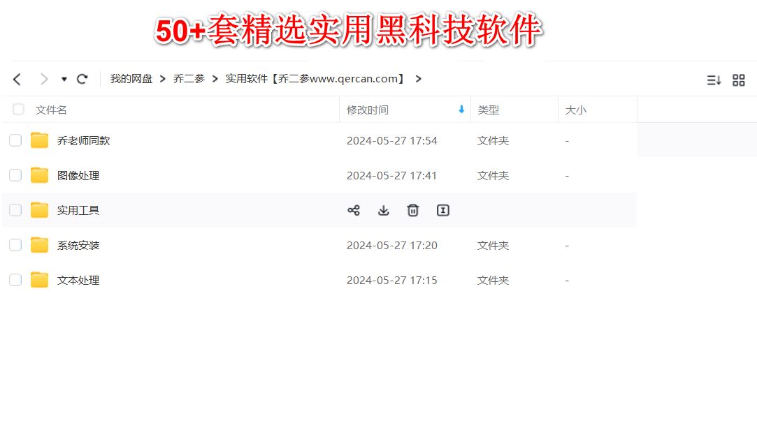 Windows 7激活软件:轻松实现永久激活,速来领取,助您激活无忧!