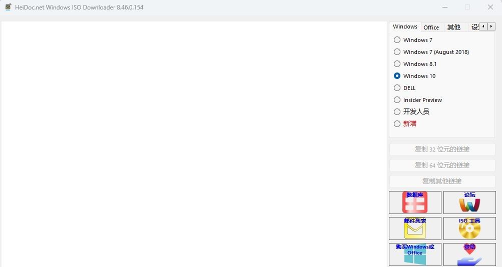 Windows系统原版下载全攻略,让你轻松获取!