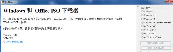 [软件推荐]PC软件12款，绝对有你需要的 - 鹿快