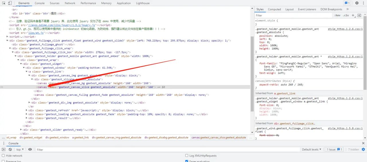 JS逆向: js 逆向方式破解某验滑块验证码