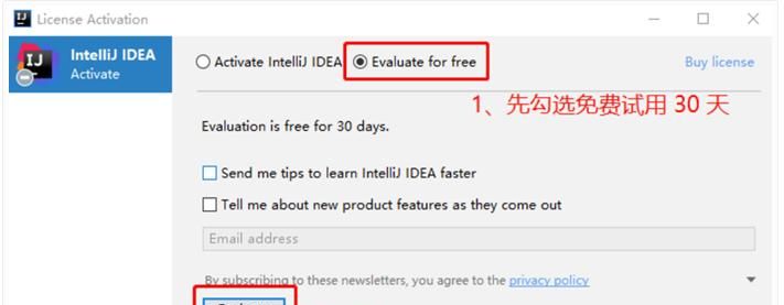 5分钟解决 IntelliJ IDEA 使用问题(免费激活至 2100 年)