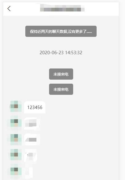 UNIAPP接入网易云信IM