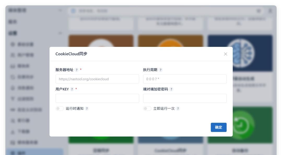 我用了8台NAS，总结出20个必备docker，满足你99%需求