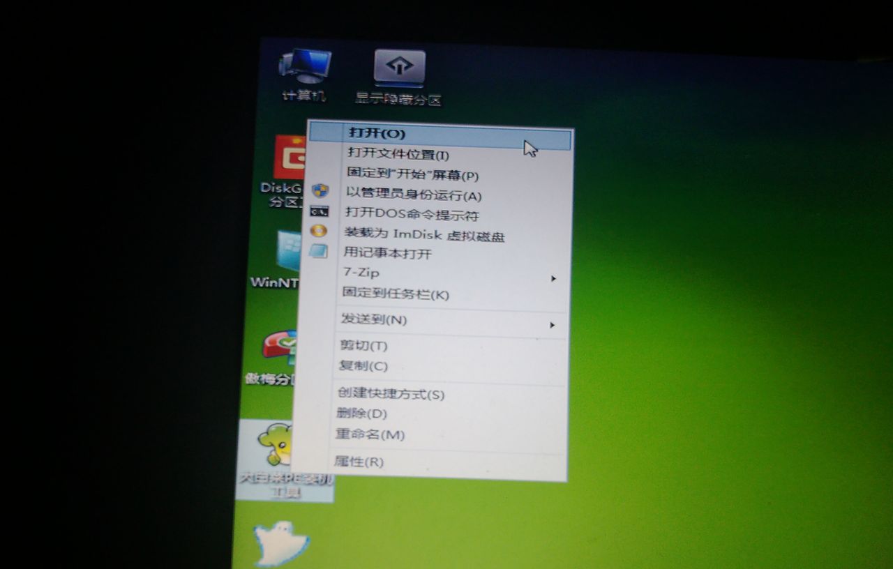 Windows 10 系统重装Windows 10 系统