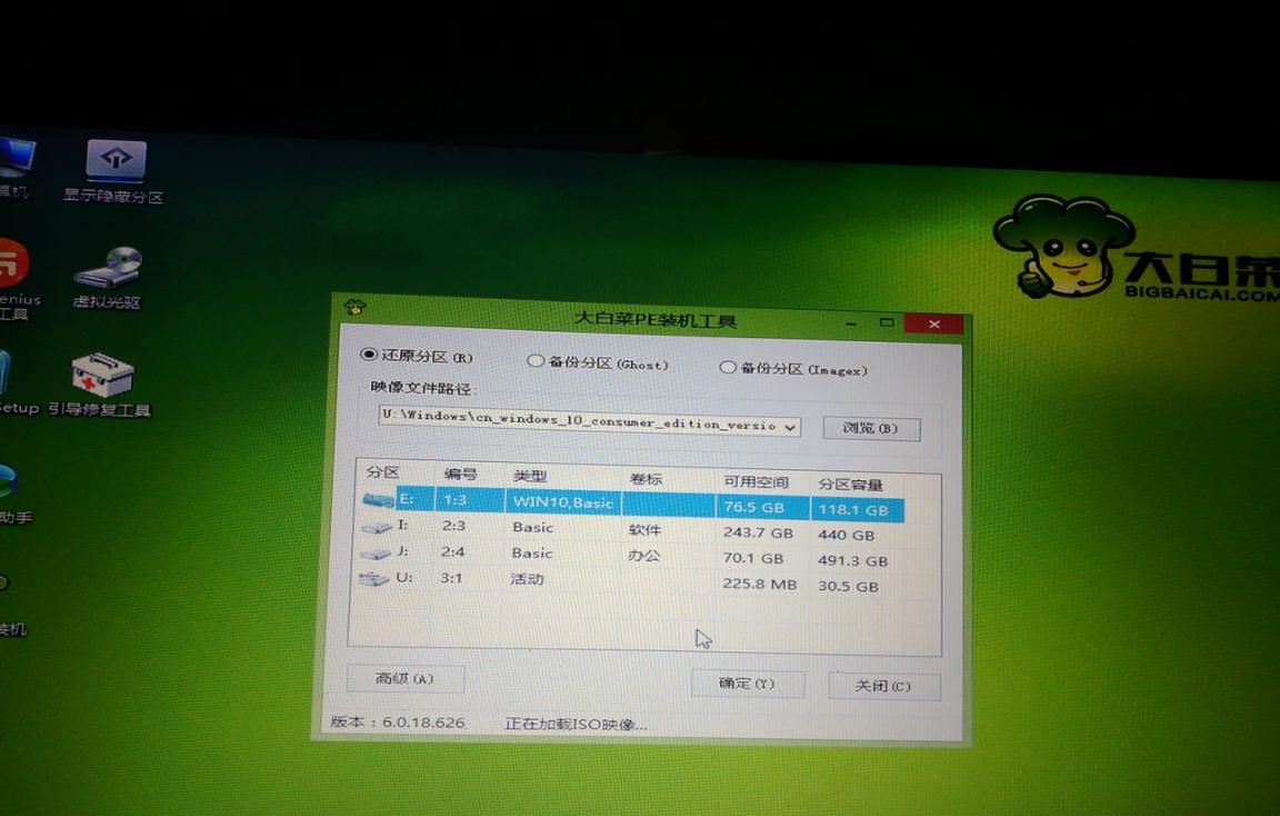 Windows 10 系统重装Windows 10 系统