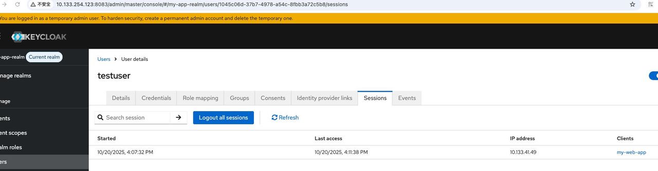 实战开源SSO工具:Keycloak~ 让您一键登录所有站点