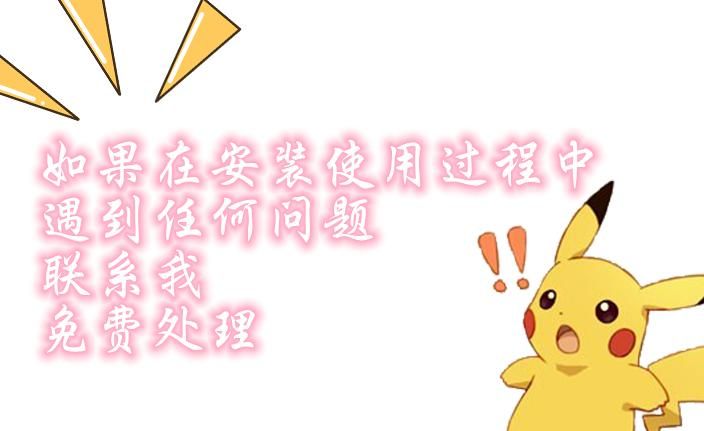 Windows 7激活软件:轻松实现永久激活,速来领取,助您激活无忧!