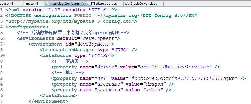mybatis手把手教学,希望大家能拿下它