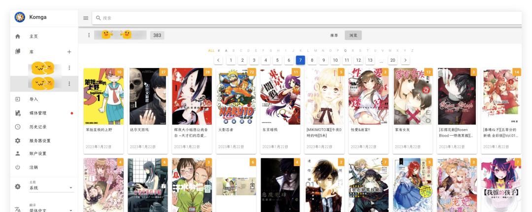 我用了8台NAS，总结出20个必备docker，满足你99%需求